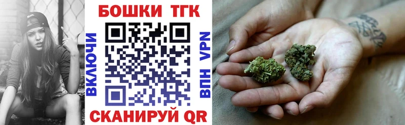 Наркошоп купить КОКАИН  А ПВП  ГАШ  Амфетамин  Codein  Галлюциногенные грибы  МАРИХУАНА  МЕФ  Шилка