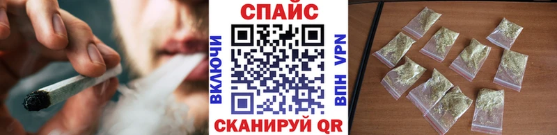 Бутират бутик  Купить закладки  Шилка 