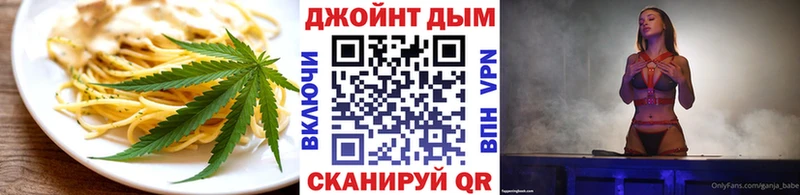 Canna-Cookies конопля  Купить где  Шилка 
