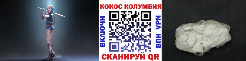 Купить где  Шилка  COCAIN Боливия 