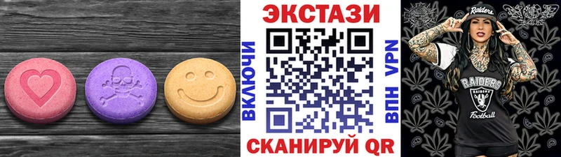 Экстази 99%  Купить закладки  Шилка 