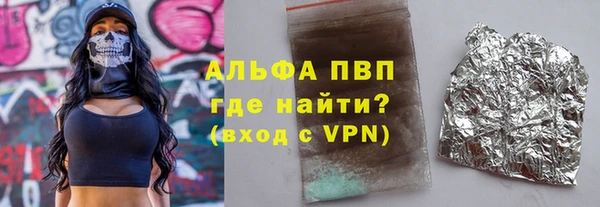 apvp Нея