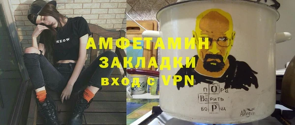 таблы Нефтекумск