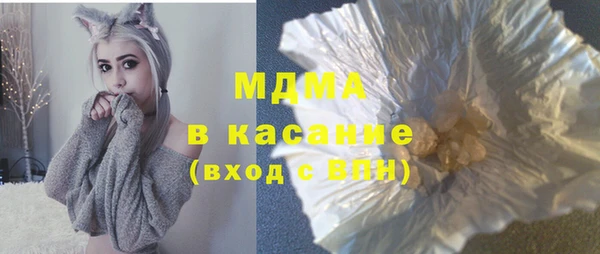 таблы Нефтекумск