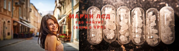 мескалин Нефтегорск