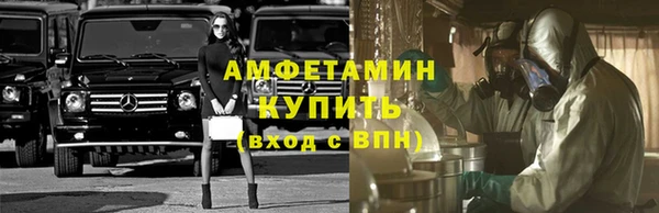 таблы Нефтекумск