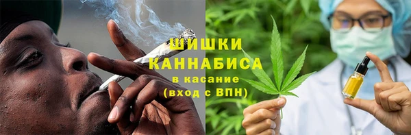 мескалин Нефтегорск