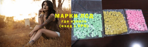 таблы Нефтекумск
