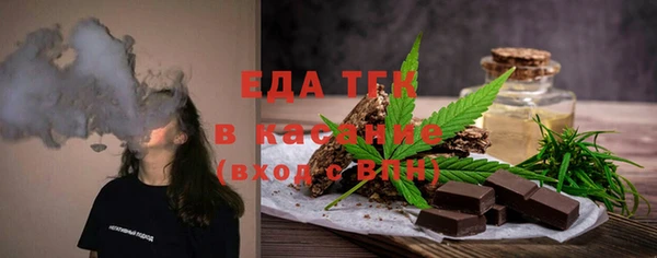 таблы Нефтекумск
