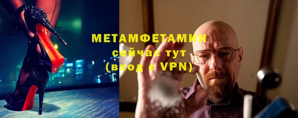 мескалин Нефтегорск