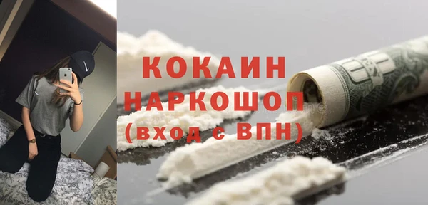 мескалин Нефтегорск