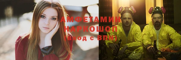 мескалин Нефтегорск