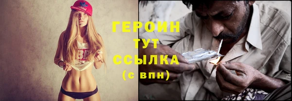 таблы Нефтекумск