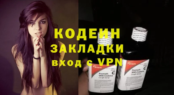 таблы Нефтекумск