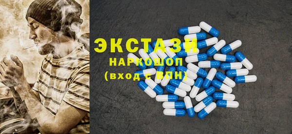мескалин Нефтегорск