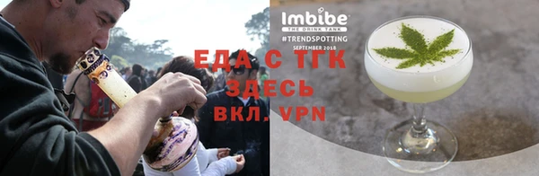 таблы Нефтекумск
