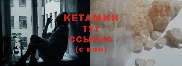 таблы Нефтекумск
