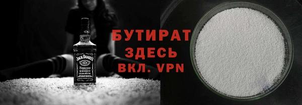 мескалин Нефтегорск