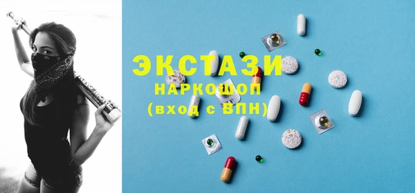 мескалин Нефтегорск