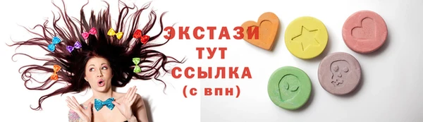 таблы Нефтекумск