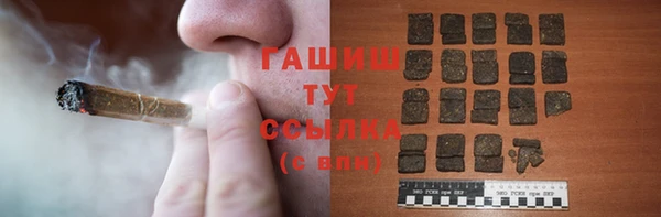 таблы Нефтекумск