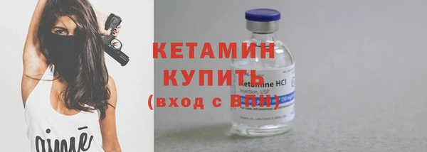таблы Нефтекумск