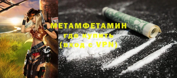 мескалин Нефтегорск