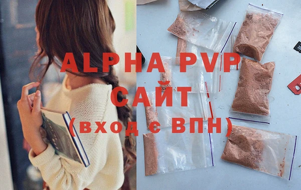 apvp Нея