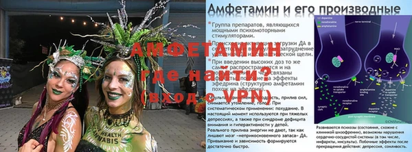 apvp Нея