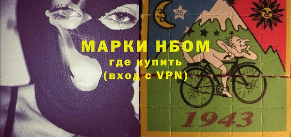 мескалин Нефтегорск