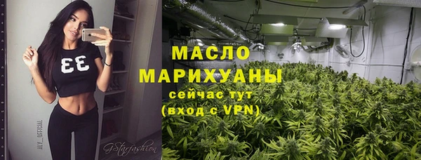 таблы Нефтекумск