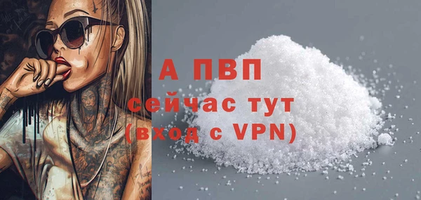 apvp Нея
