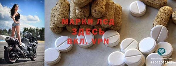 мескалин Нефтегорск