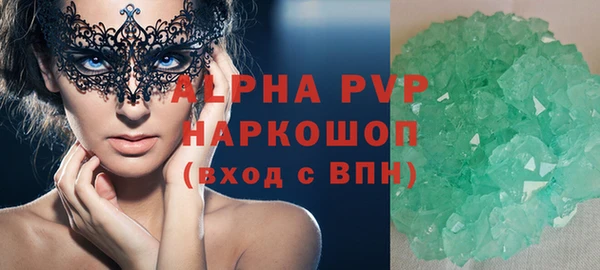 apvp Нея