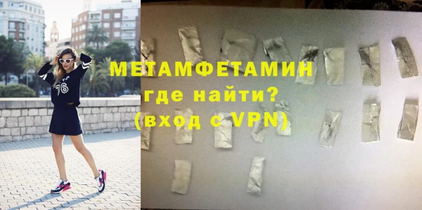 таблы Нефтекумск