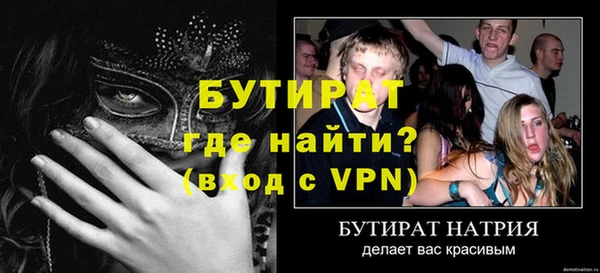 мескалин Нефтегорск