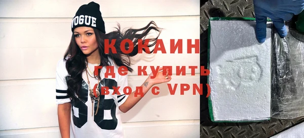 мескалин Нефтегорск