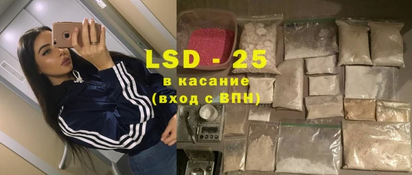 таблы Нефтекумск