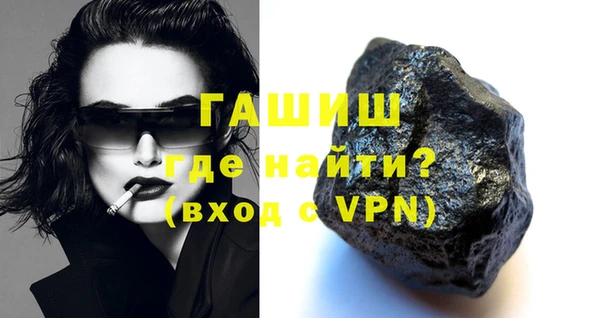 таблы Нефтекумск