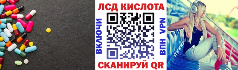 ЛСД экстази ecstasy  Купить закладки  Шилка 