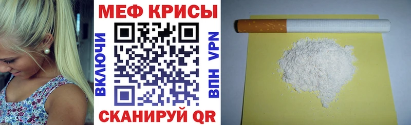 Купить закладки  Шилка  МЯУ-МЯУ мяу мяу 