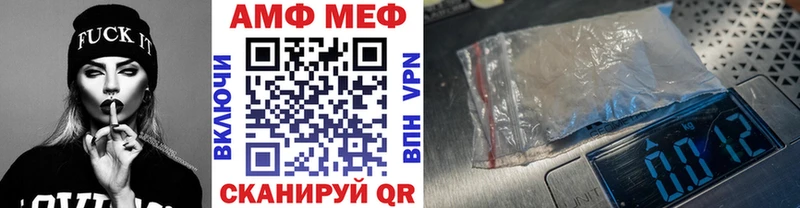 МЕТАМФЕТАМИН витя  Купить где  Шилка 
