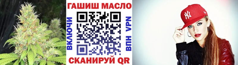 ТГК THC oil  Купить закладки  Шилка 